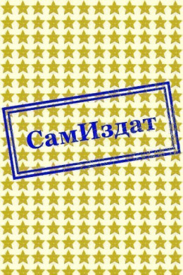 Зимняя, немного жуткая любовь